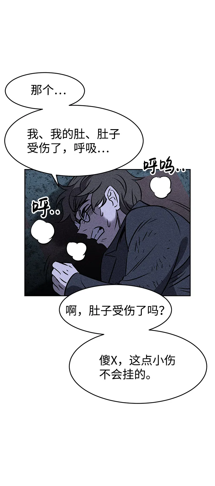 第4话 第86页