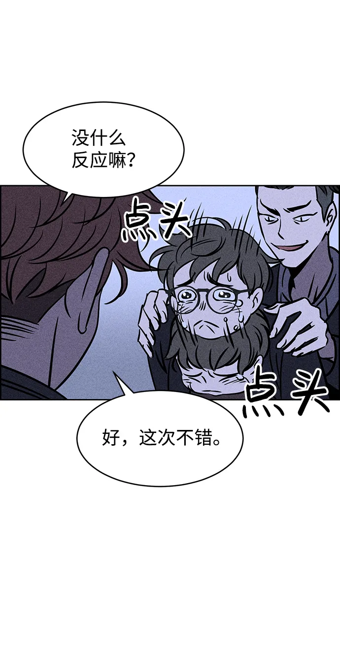 第4话 第89页