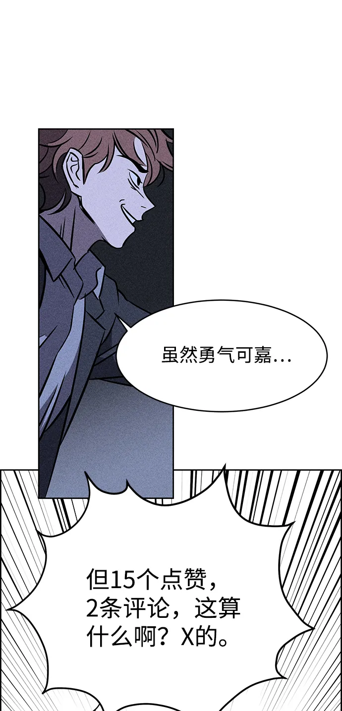 第4话 第92页