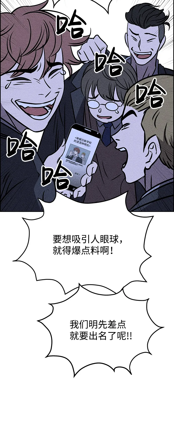 第4话 第93页