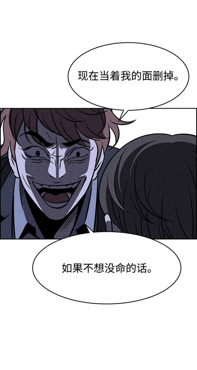 第4话 第94页