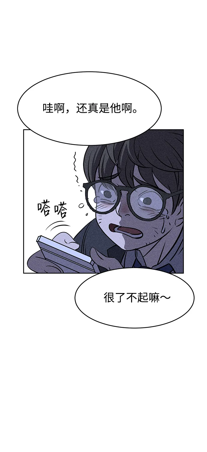 第4话 第95页