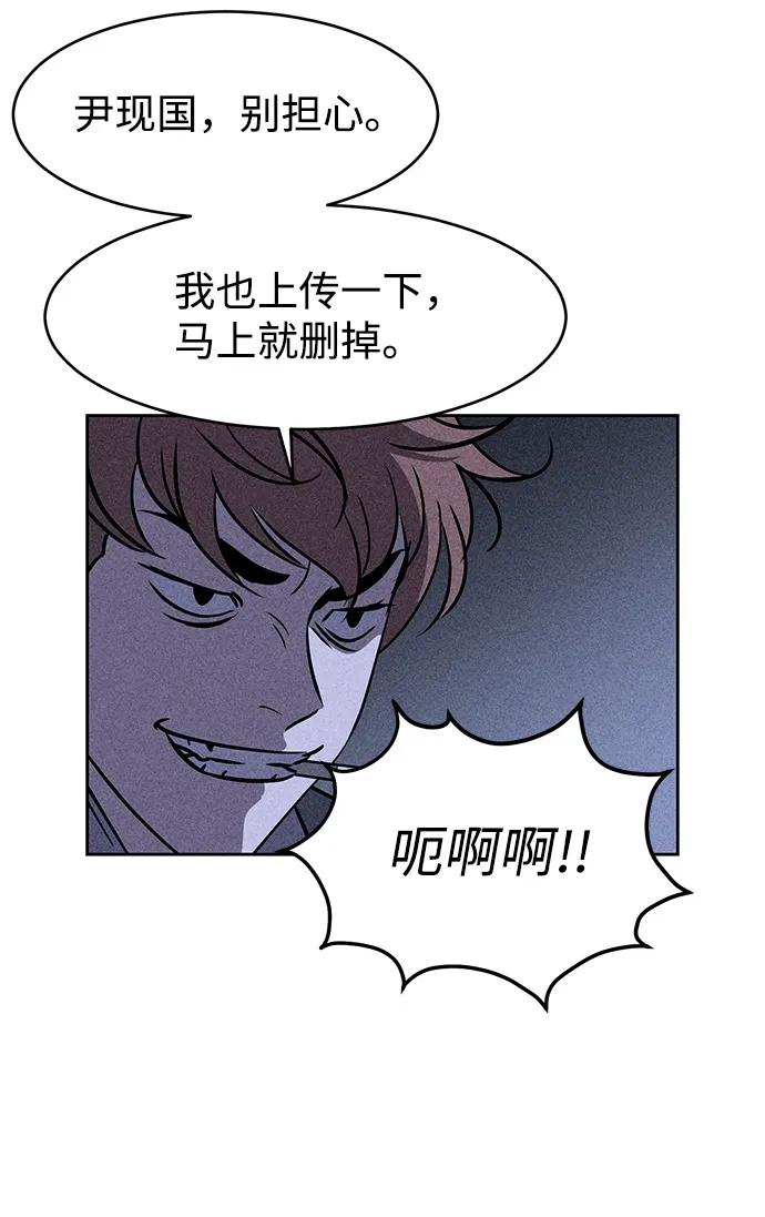 第4话 第98页