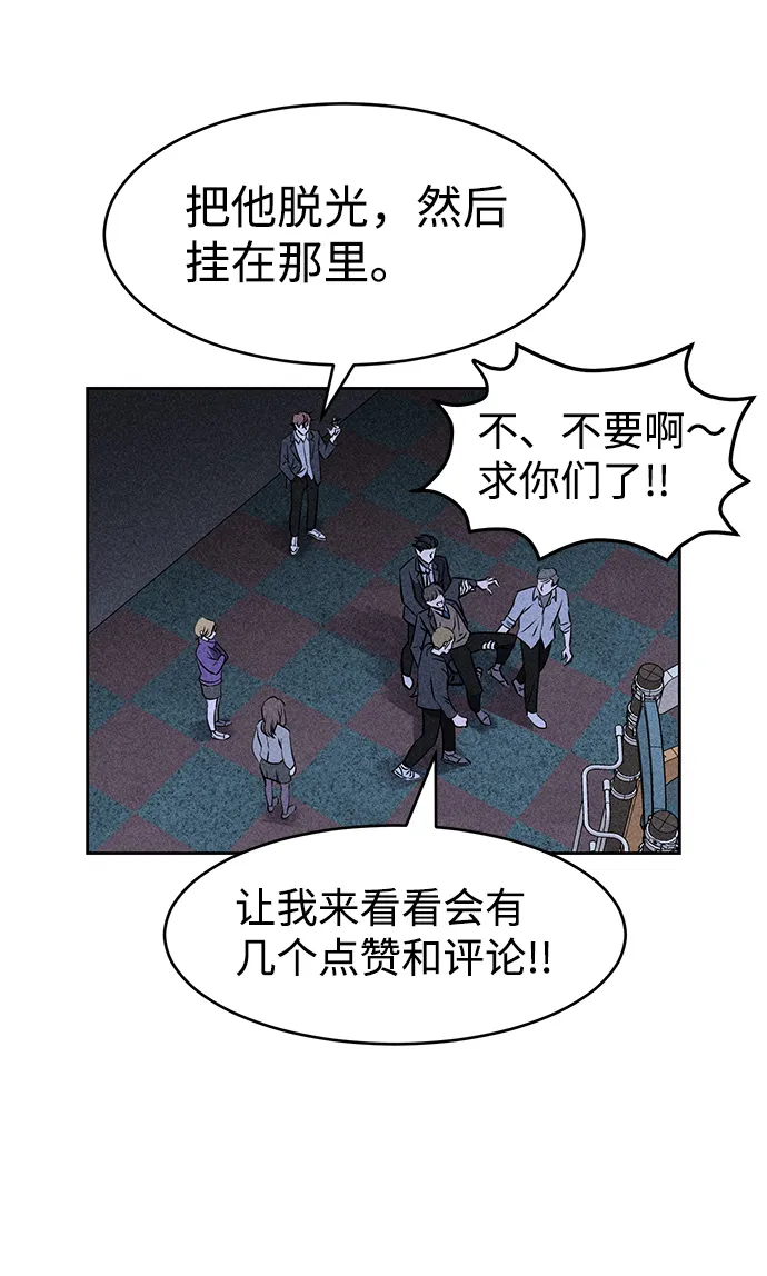 第4话 第99页