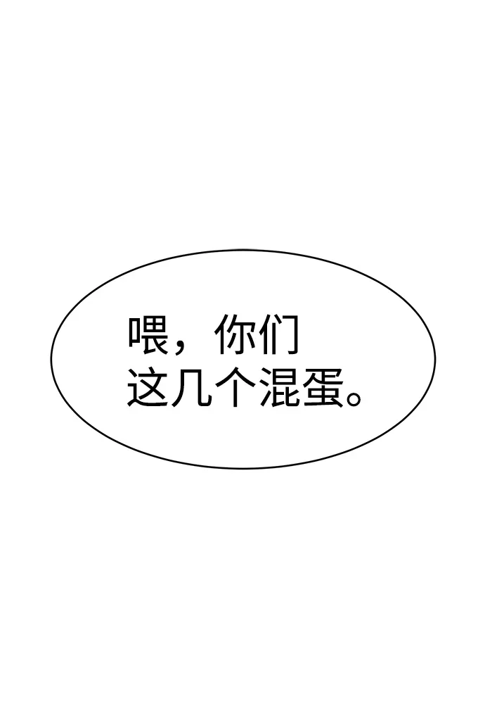 第4话 第100页