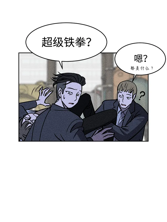 第4话 第104页