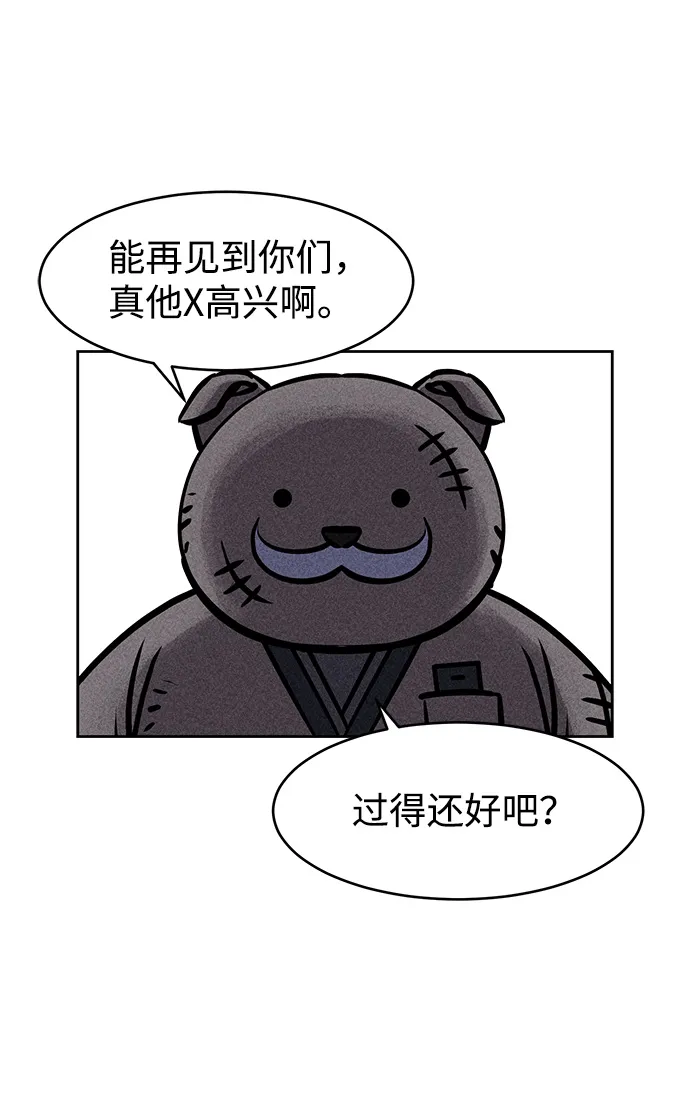 第4话 第105页