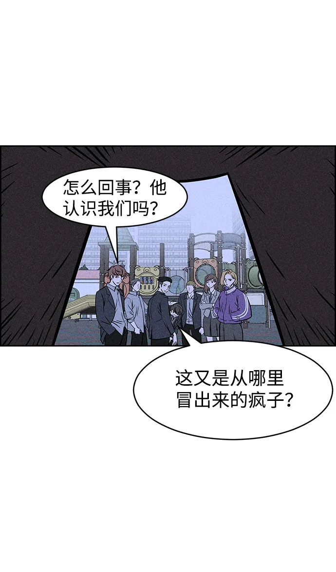 第4话 第106页
