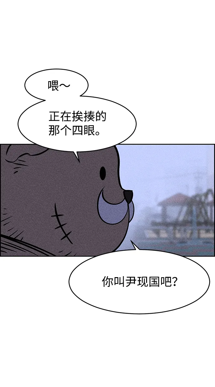 第4话 第107页