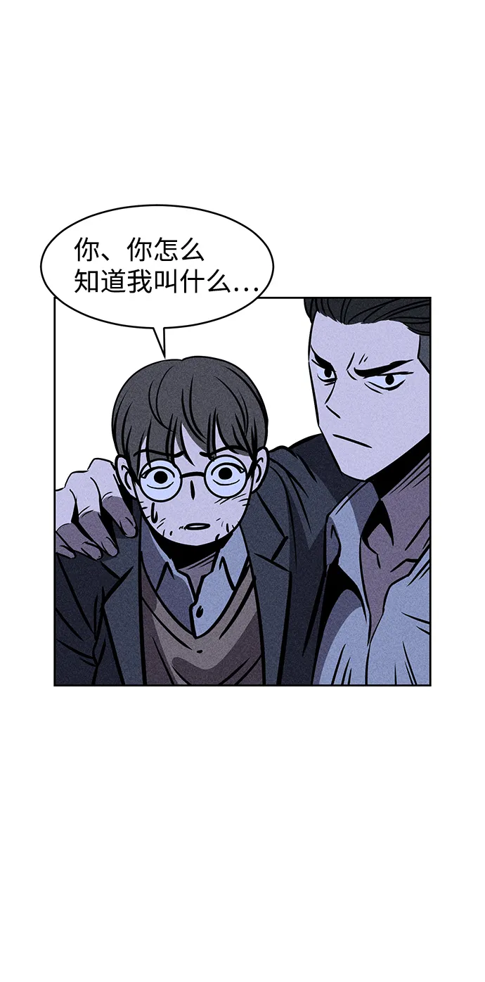 第4话 第108页