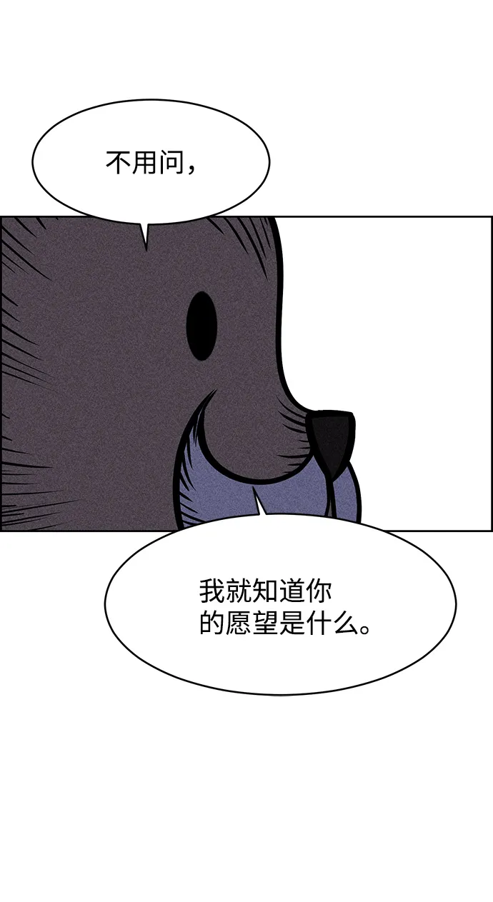 第4话 第109页