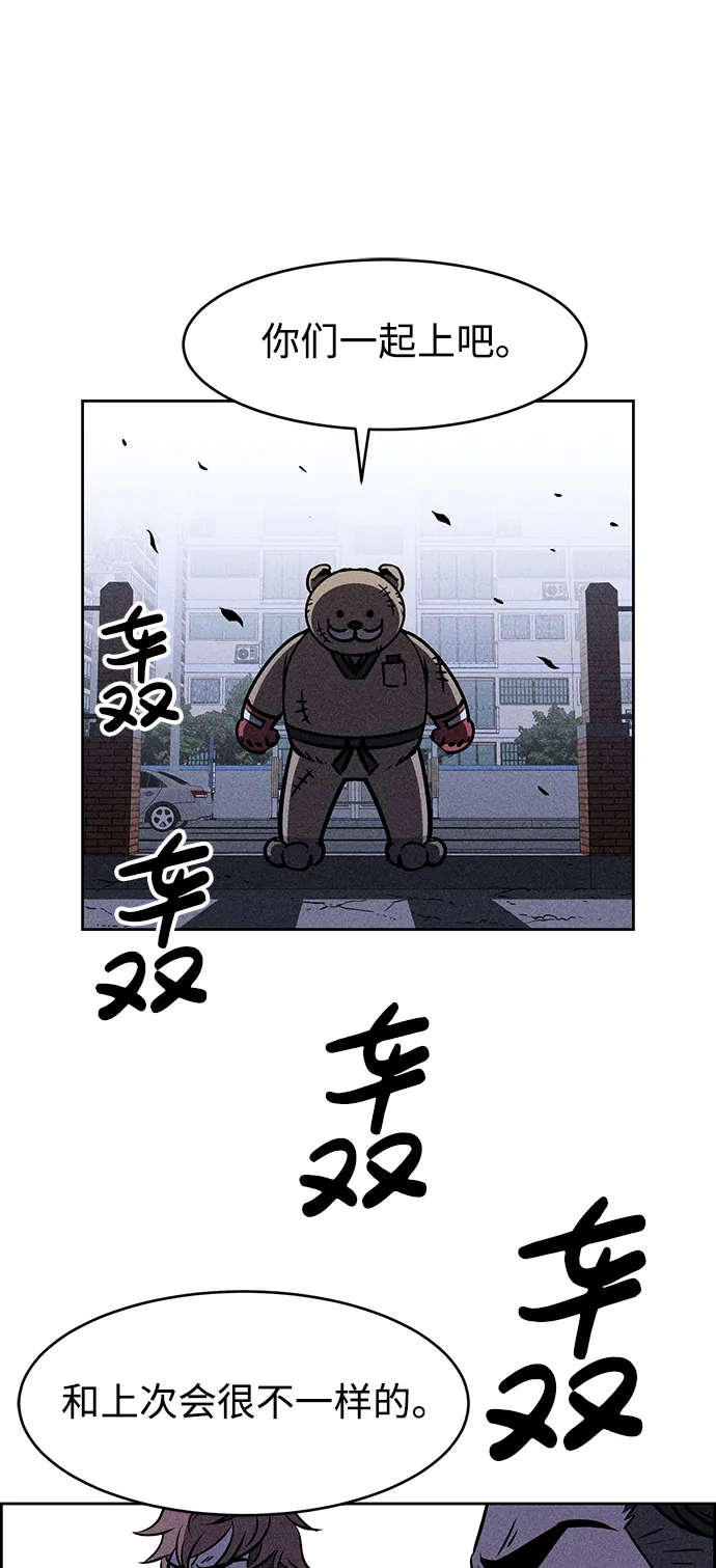 第4话 第110页
