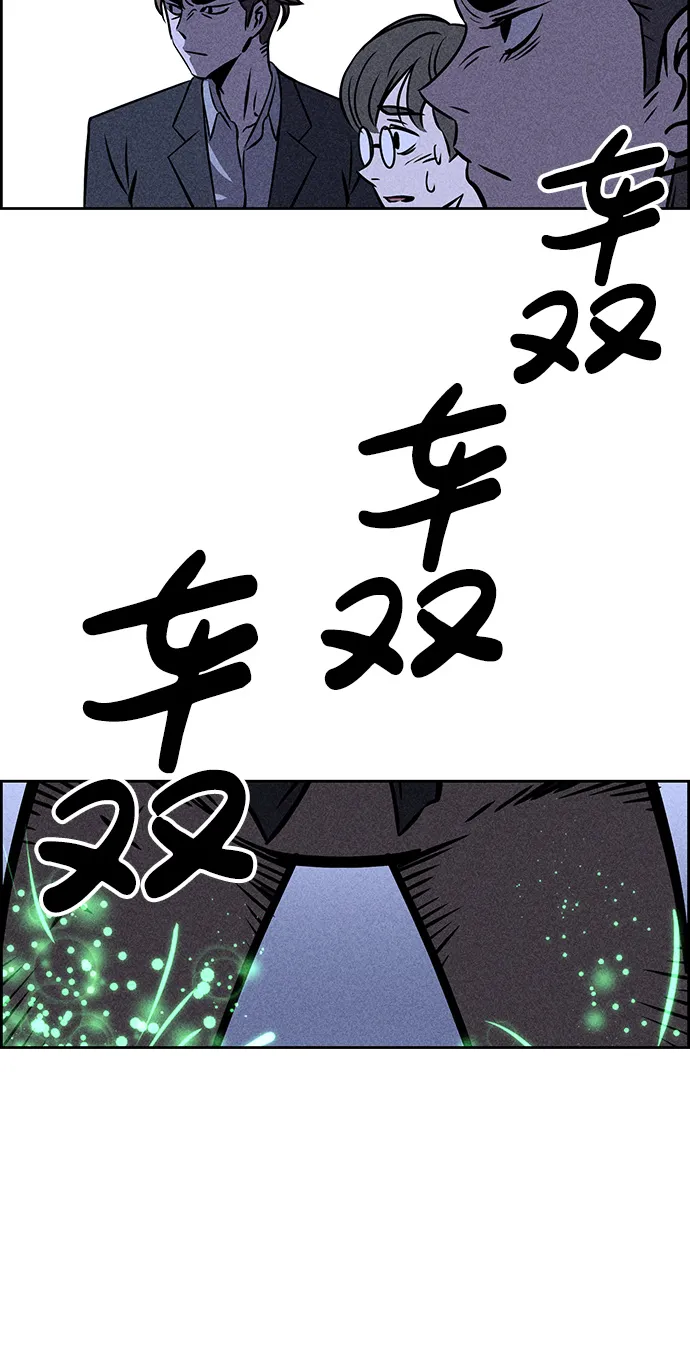 第4话 第111页