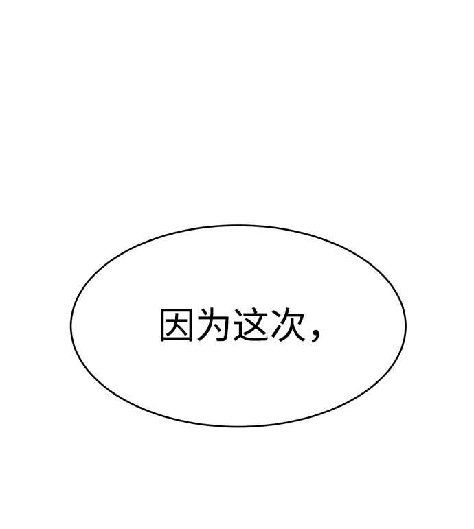 第4话 第113页