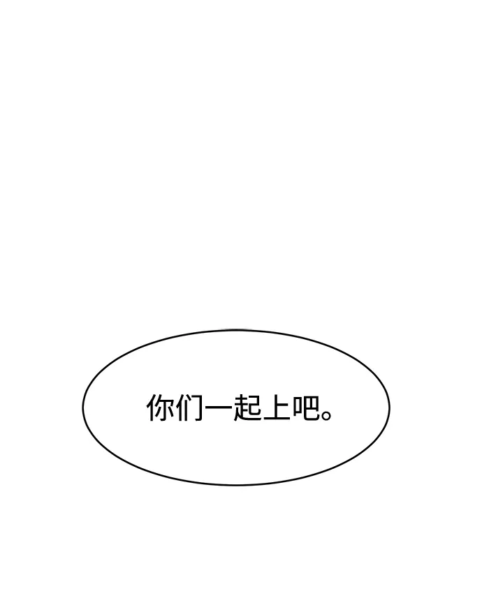 第5话 第2页