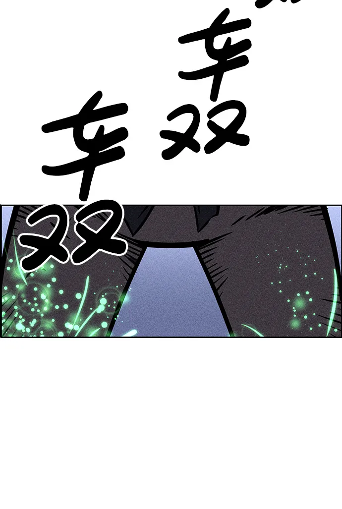第5话 第4页