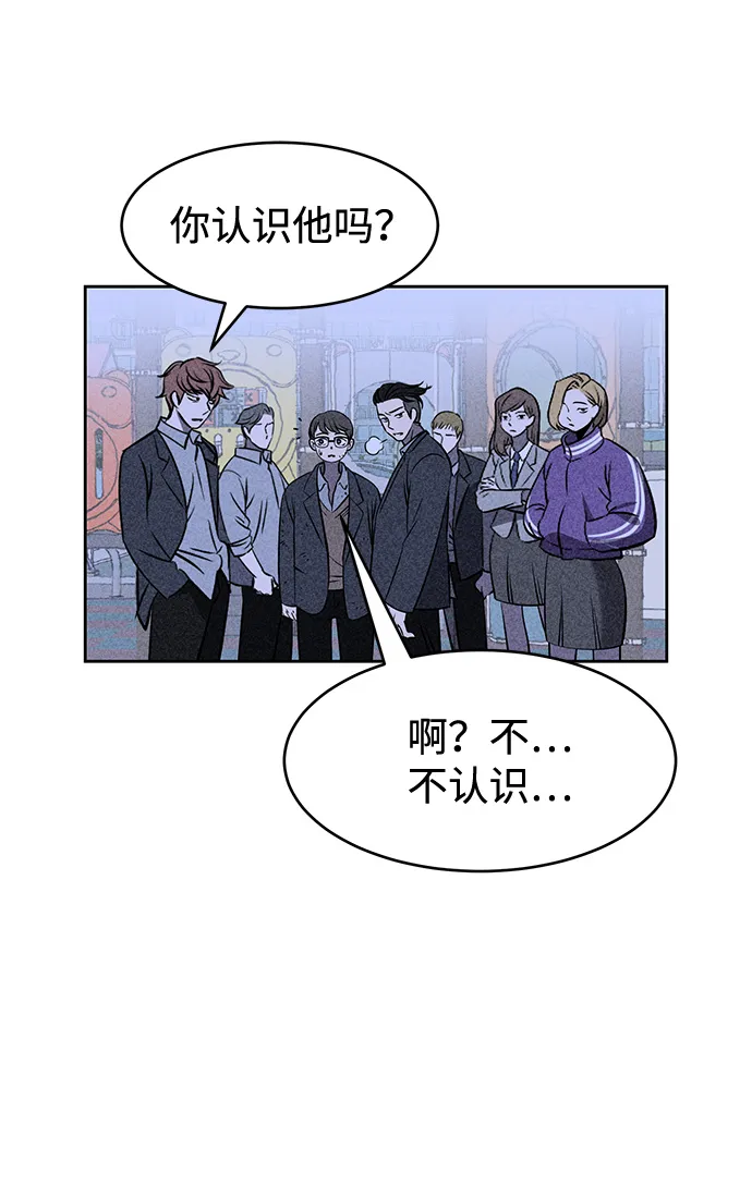 第5话 第9页