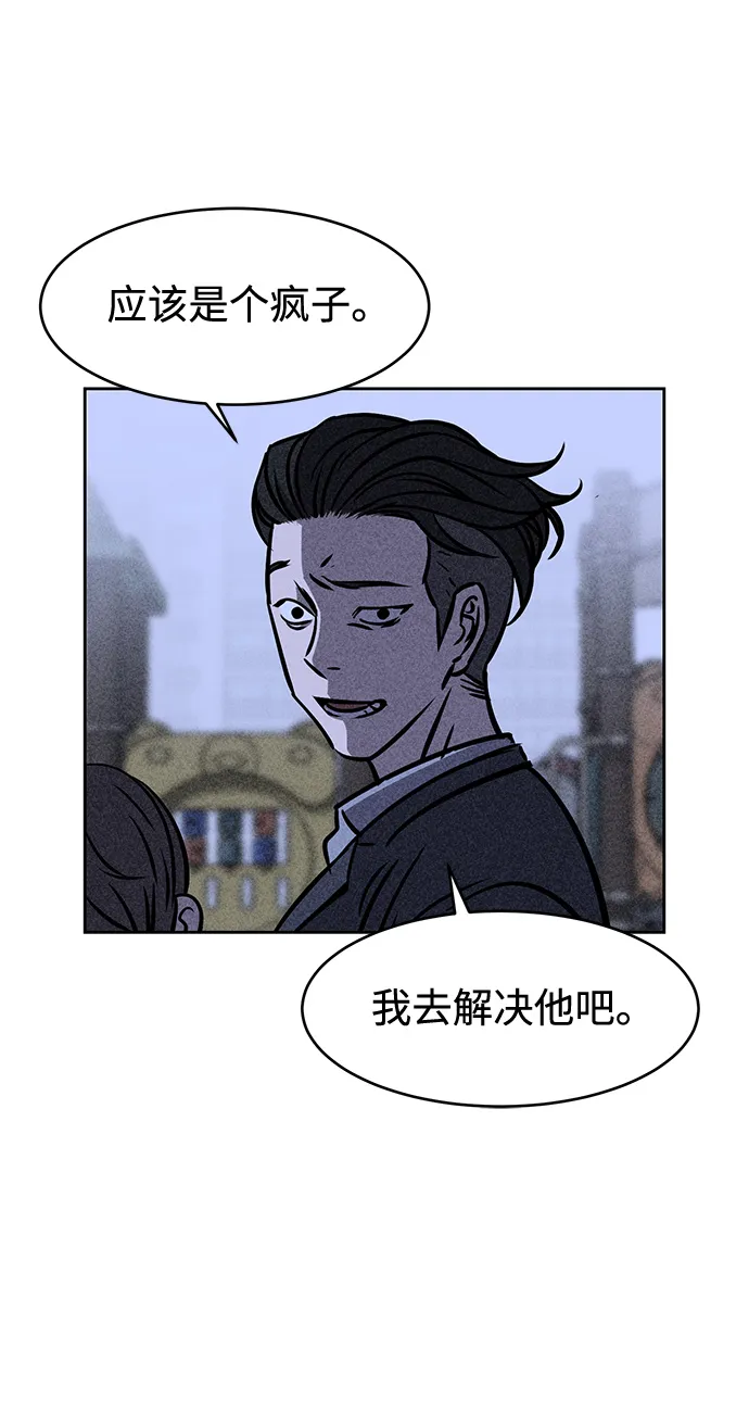 第5话 第10页