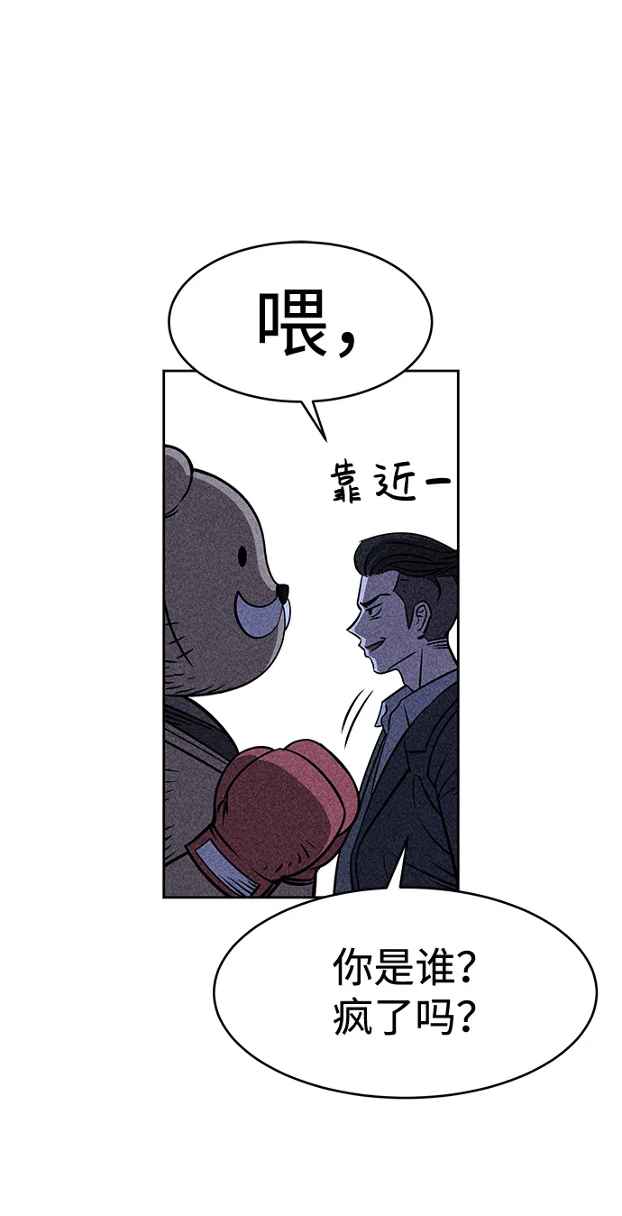 第5话 第12页