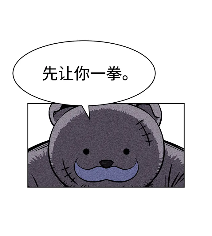 第5话 第13页