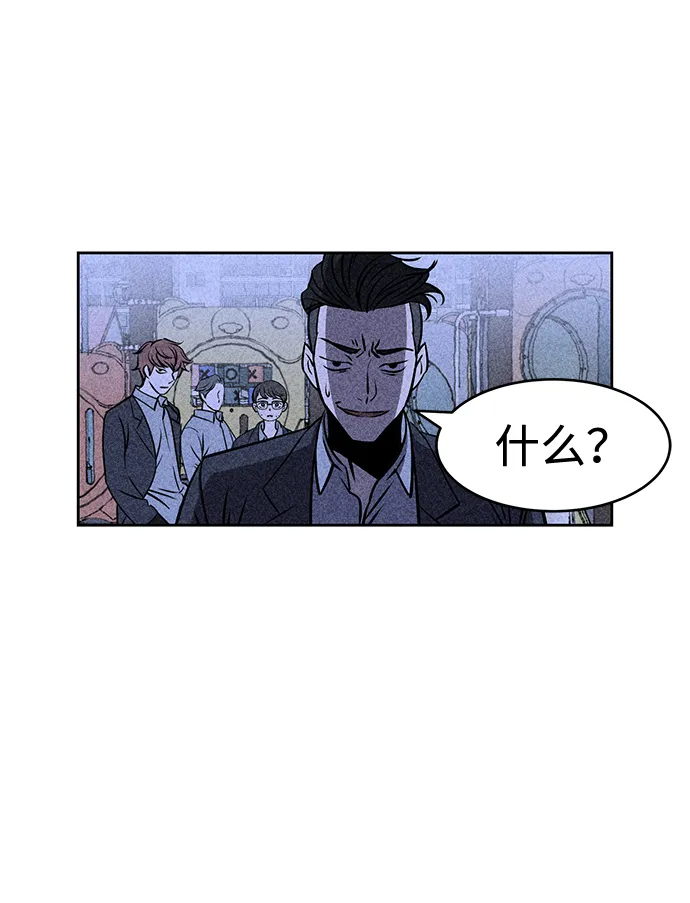 第5话 第14页