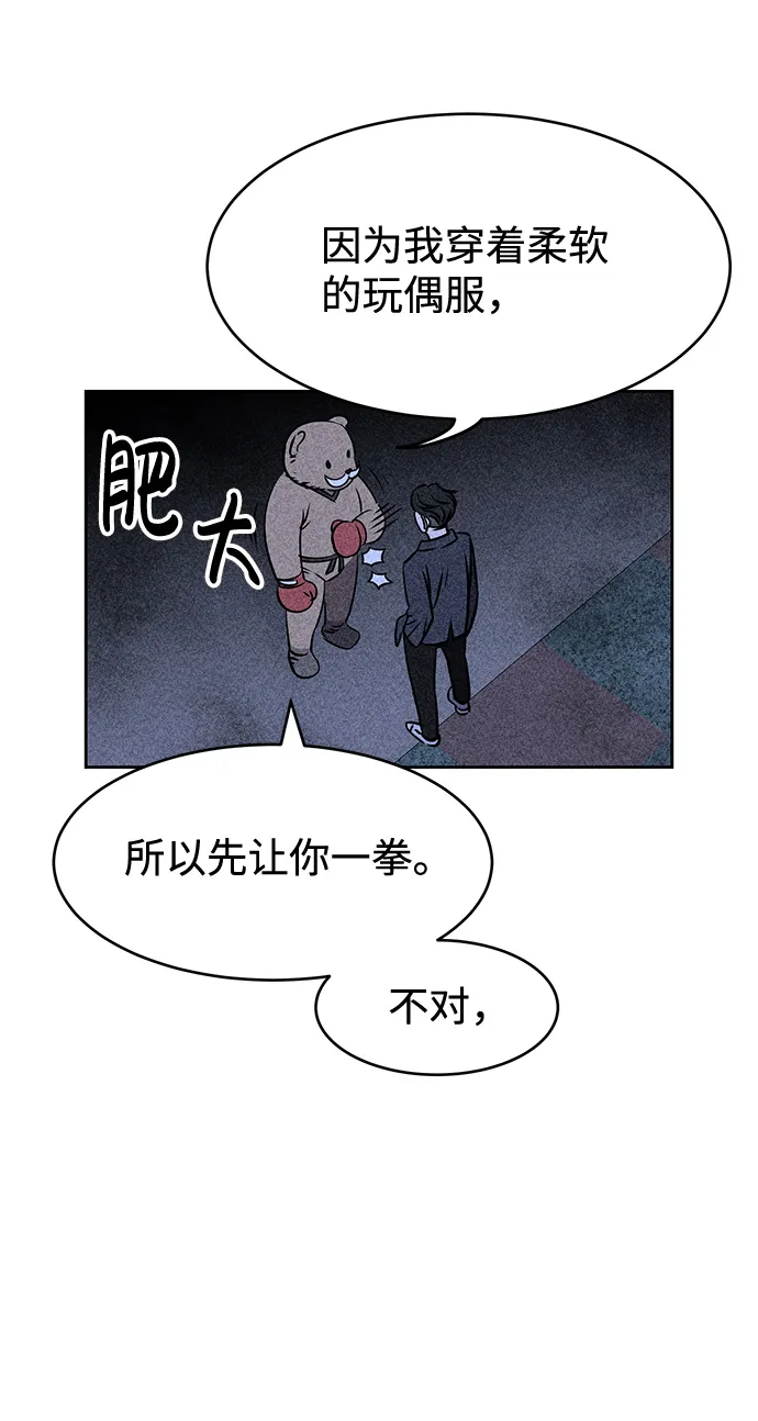 第5话 第15页