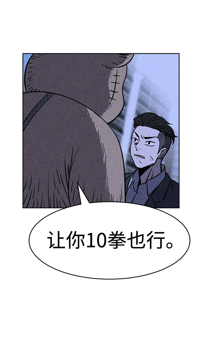 第5话 第16页