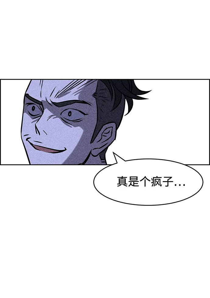 第5话 第17页