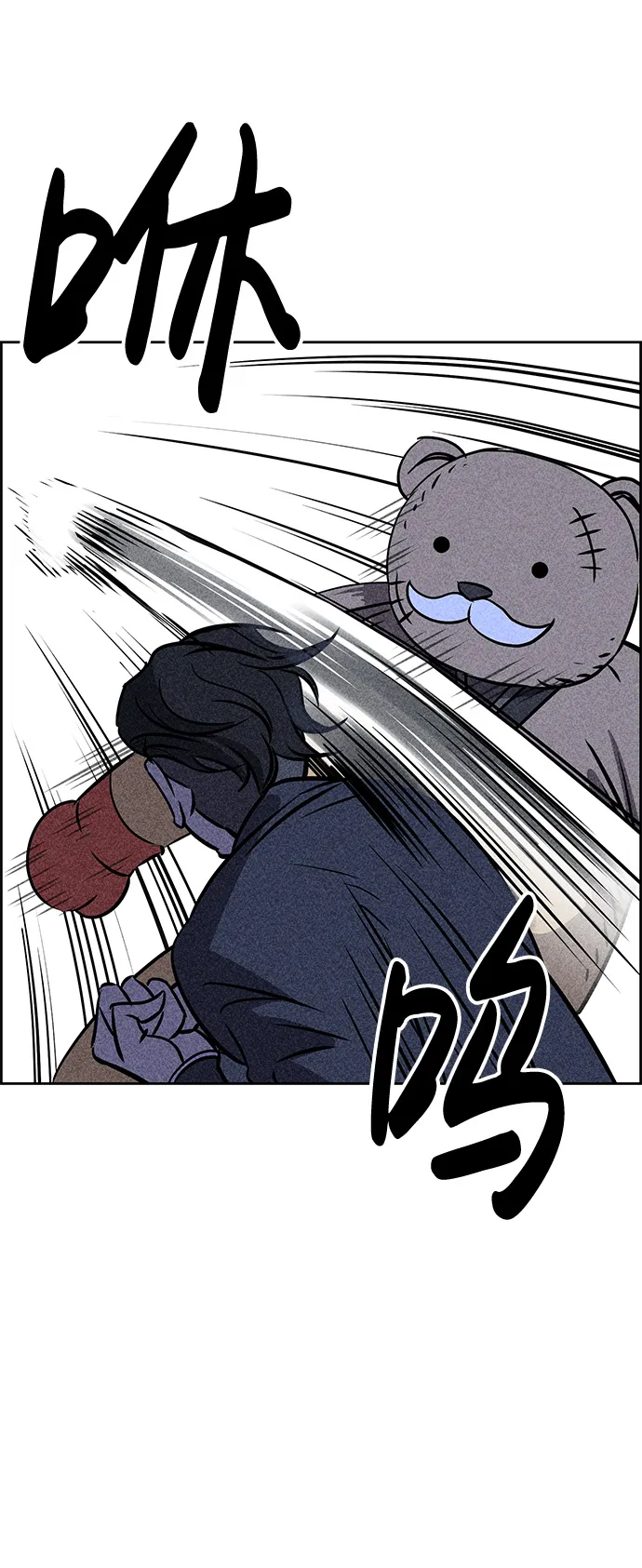 第5话 第18页