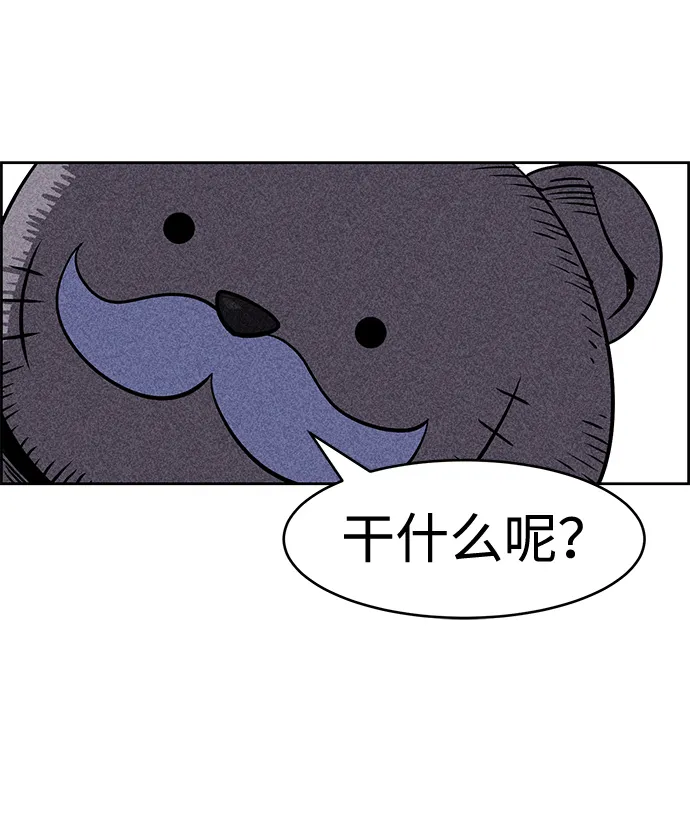第5话 第20页
