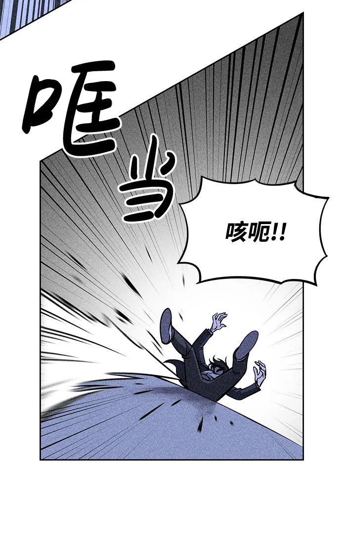 第5话 第23页