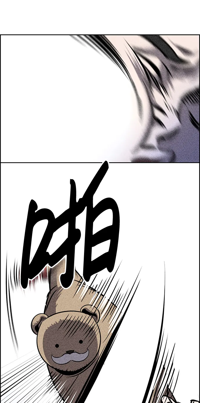 第5话 第25页