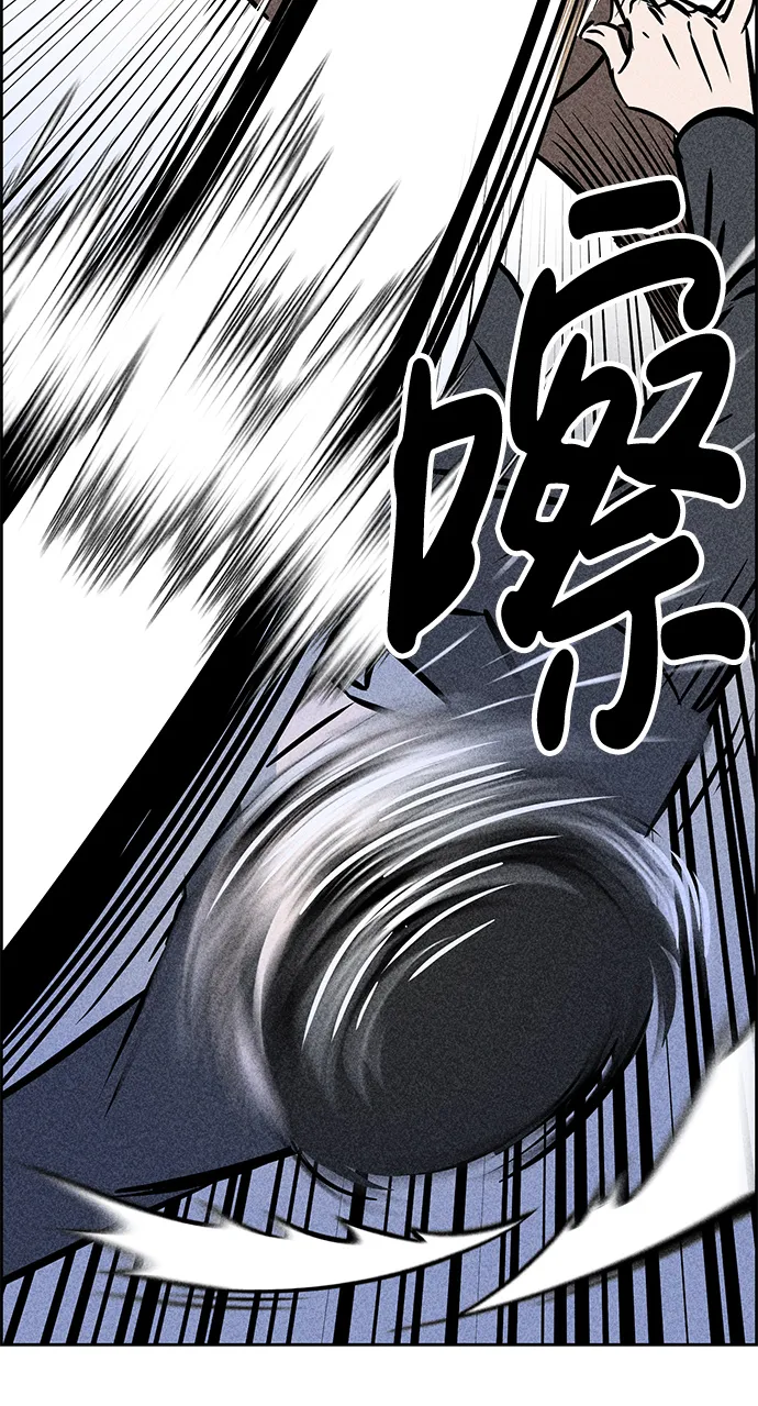 第5话 第26页