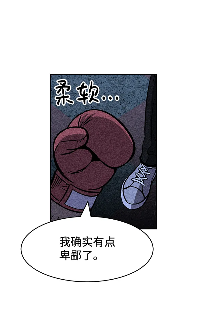 第5话 第29页
