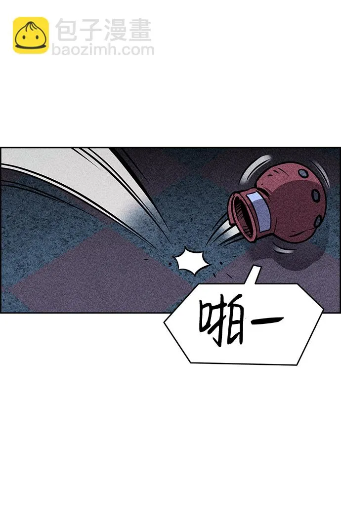 第5话 第30页