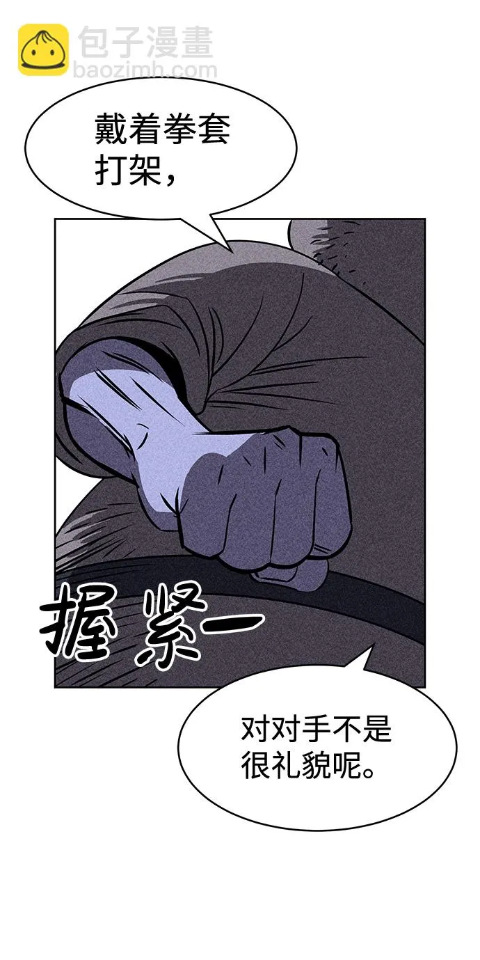 第5话 第31页