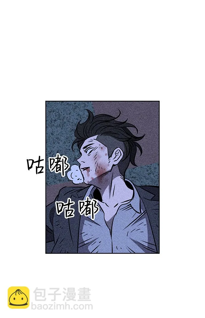 第5话 第35页