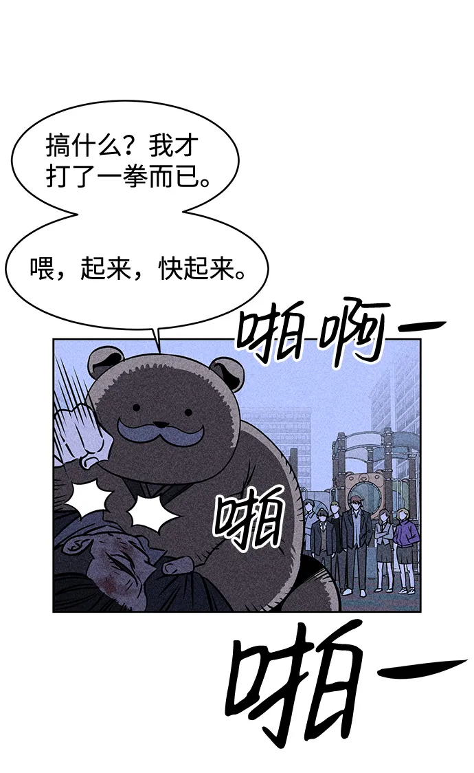 第5话 第36页