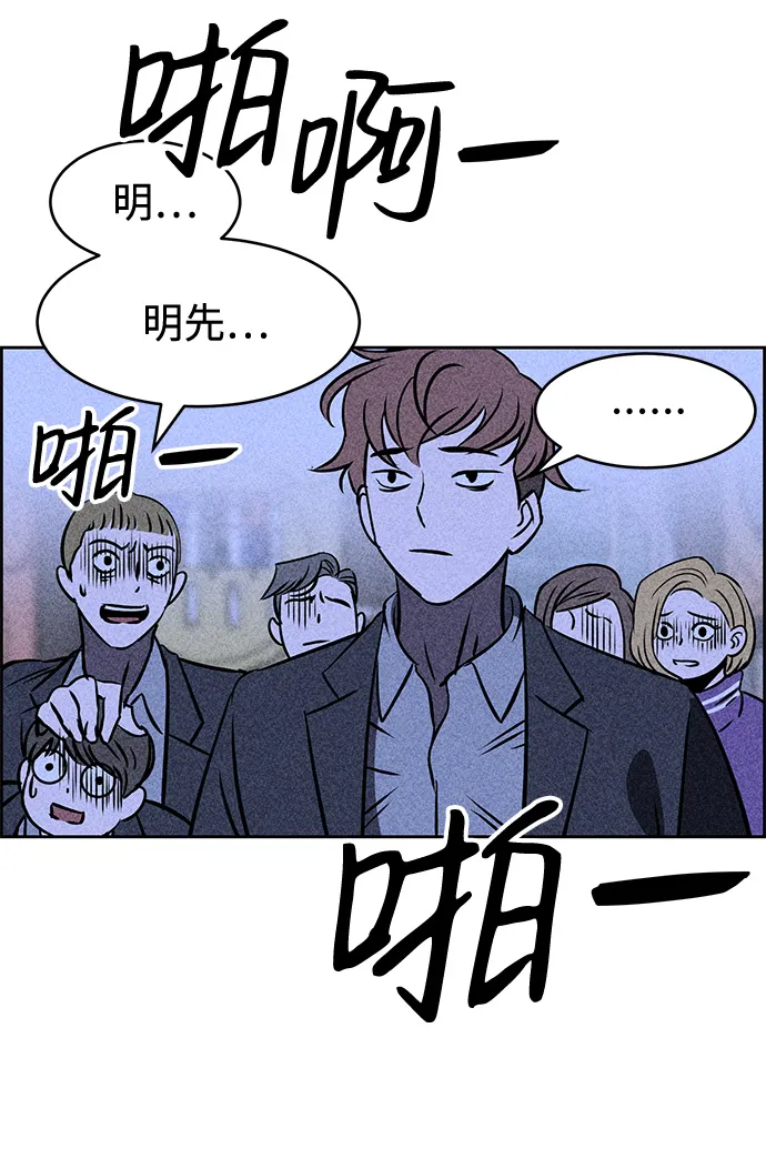 第5话 第37页