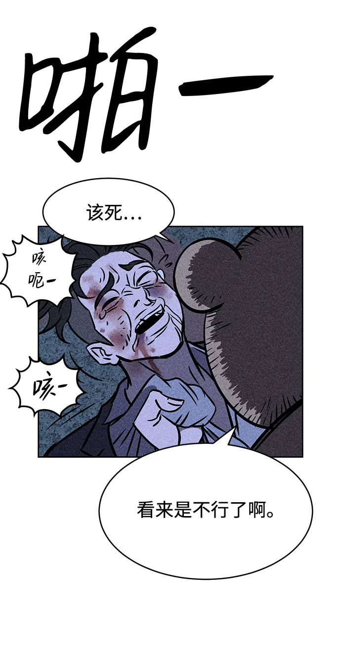 第5话 第38页