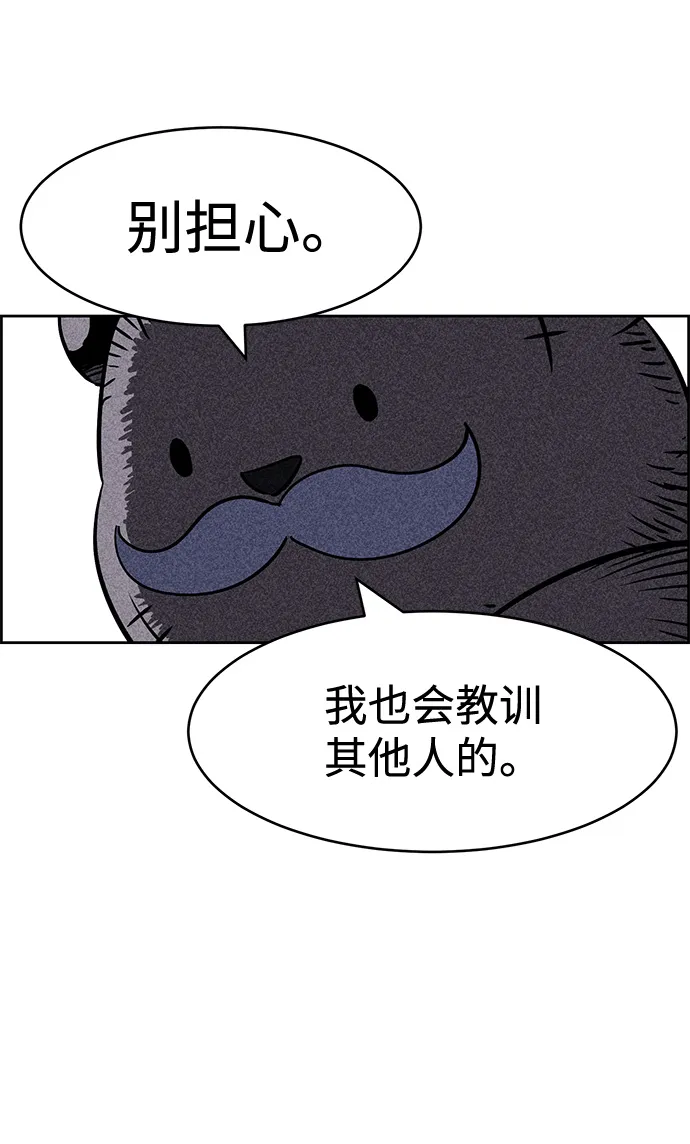 第5话 第39页