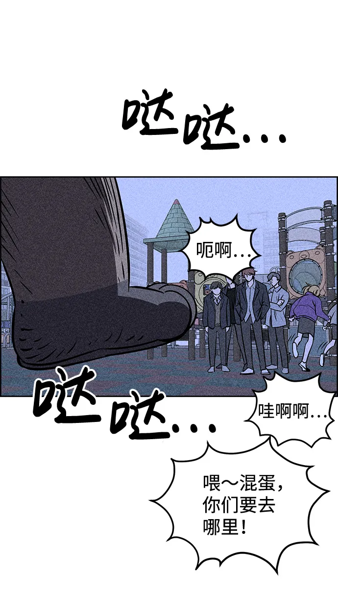 第5话 第40页