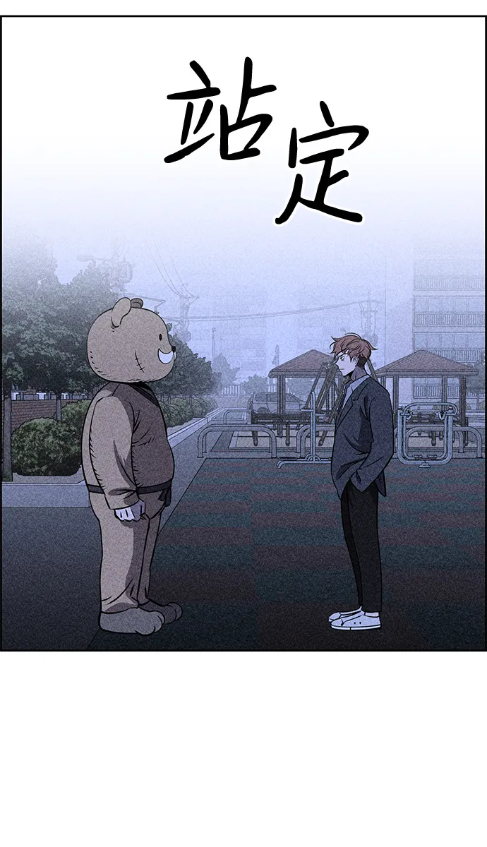 第5话 第41页