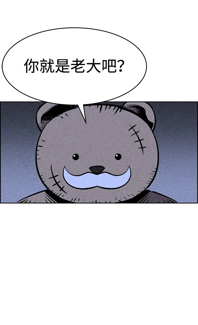 第5话 第42页