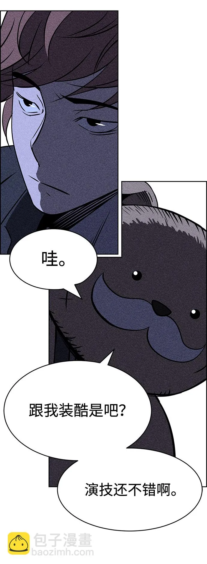 第5话 第48页