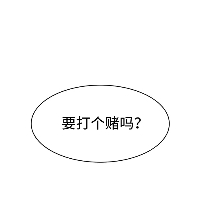第5话 第49页