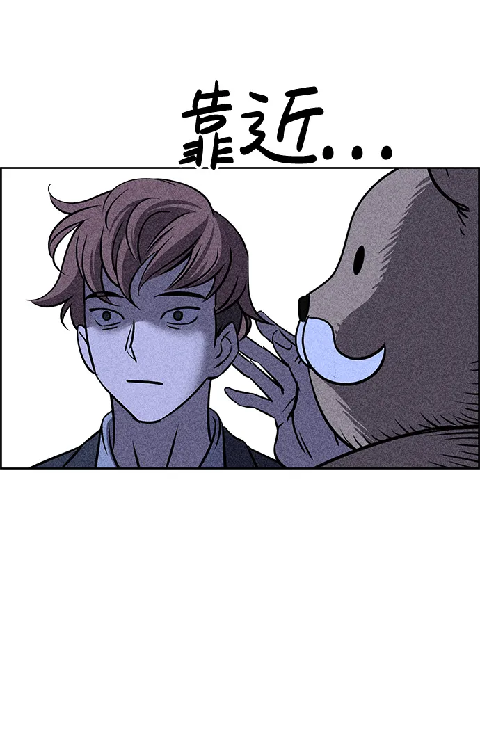 第5话 第50页