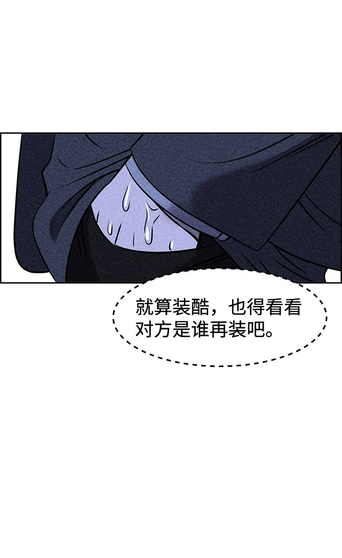 第5话 第53页