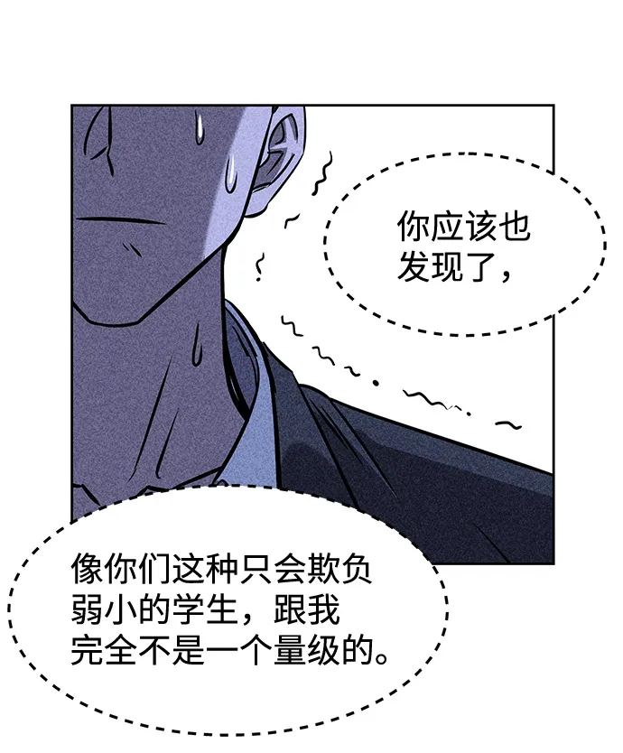 第5话 第55页