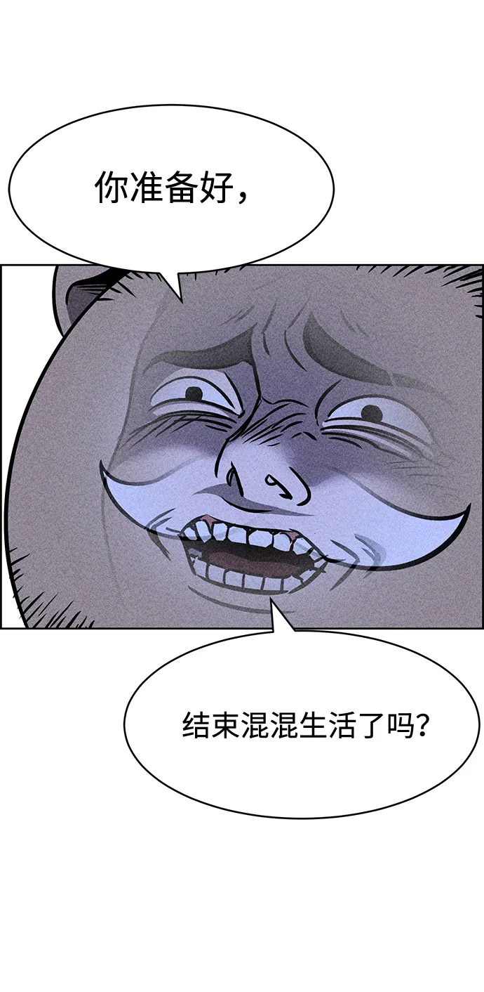 第5话 第59页